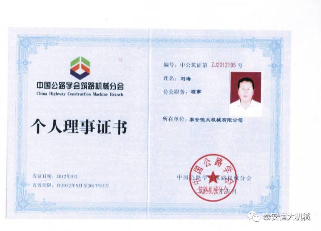 鑄就“夯神”民族品牌，夯實(shí)中國夢！