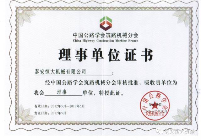 鑄就“夯神”民族品牌，夯實(shí)中國夢！