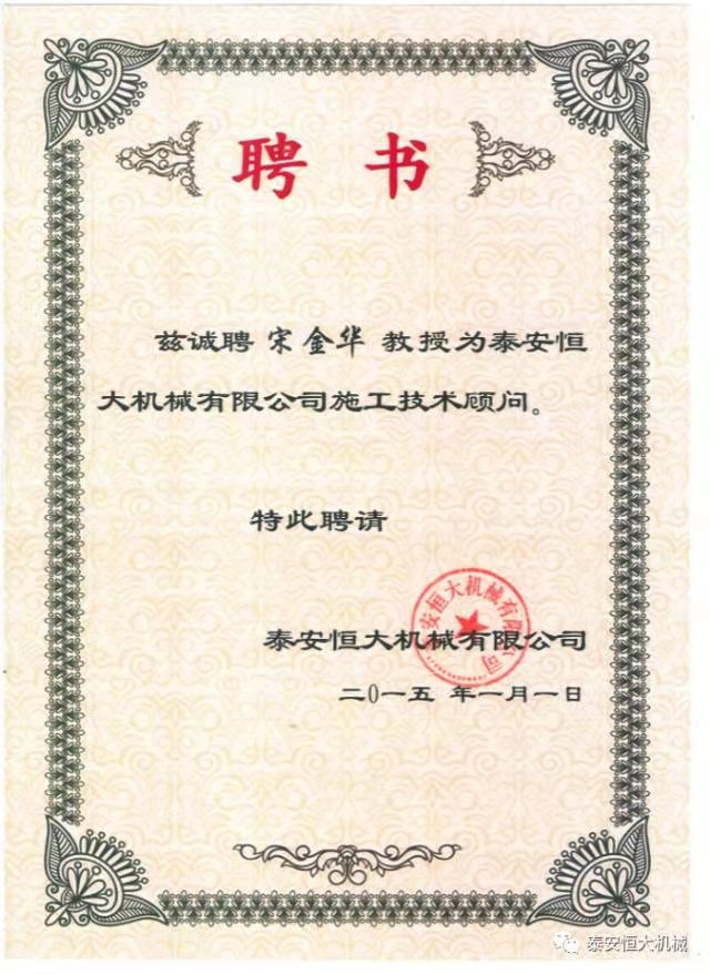 鑄就“夯神”民族品牌，夯實(shí)中國夢！