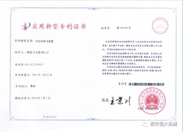 鑄就“夯神”民族品牌，夯實(shí)中國夢！