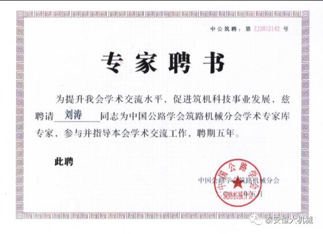鑄就“夯神”民族品牌，夯實(shí)中國夢！