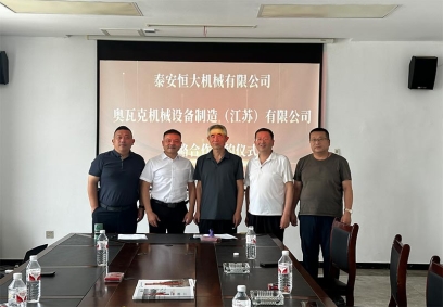 強(qiáng)強(qiáng)聯(lián)合促發(fā)展，攜手共進(jìn)譜新篇