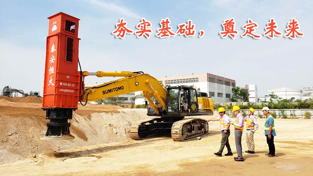 夯實(shí)基礎(chǔ)，奠定未來