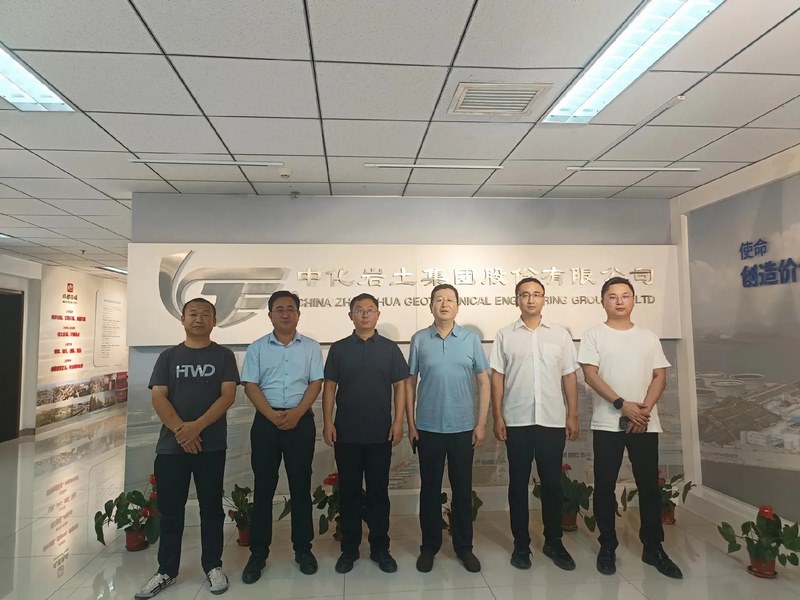 受邀到北京中化巖土集團(tuán)、天津工程機(jī)械研究院以及中材節(jié)能集團(tuán)參觀學(xué)習(xí)交流！