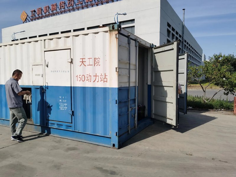 受邀到北京中化巖土集團(tuán)、天津工程機(jī)械研究院以及中材節(jié)能集團(tuán)參觀學(xué)習(xí)交流！
