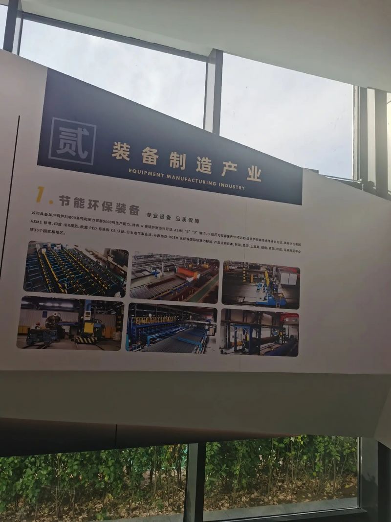 受邀到北京中化巖土集團(tuán)、天津工程機(jī)械研究院以及中材節(jié)能集團(tuán)參觀學(xué)習(xí)交流！