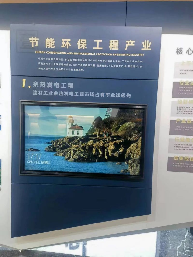 受邀到北京中化巖土集團(tuán)、天津工程機(jī)械研究院以及中材節(jié)能集團(tuán)參觀學(xué)習(xí)交流！